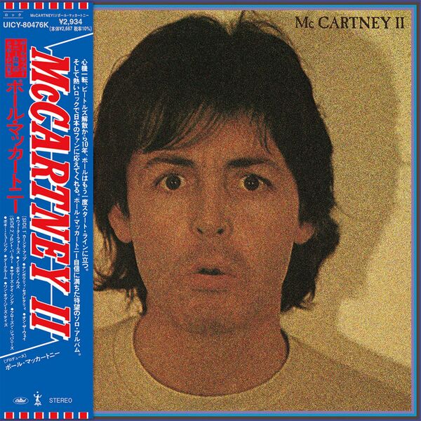 File:McCartney II.jpg